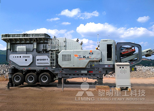 Construction waste crusher 